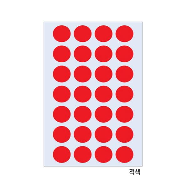 분류용견출지 20-3006R 적색(지름19 15장)