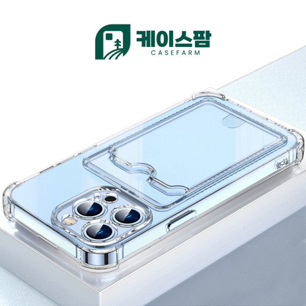 케이스팜AIR포켓젤리 갤럭시S21플러스 SM-G996N