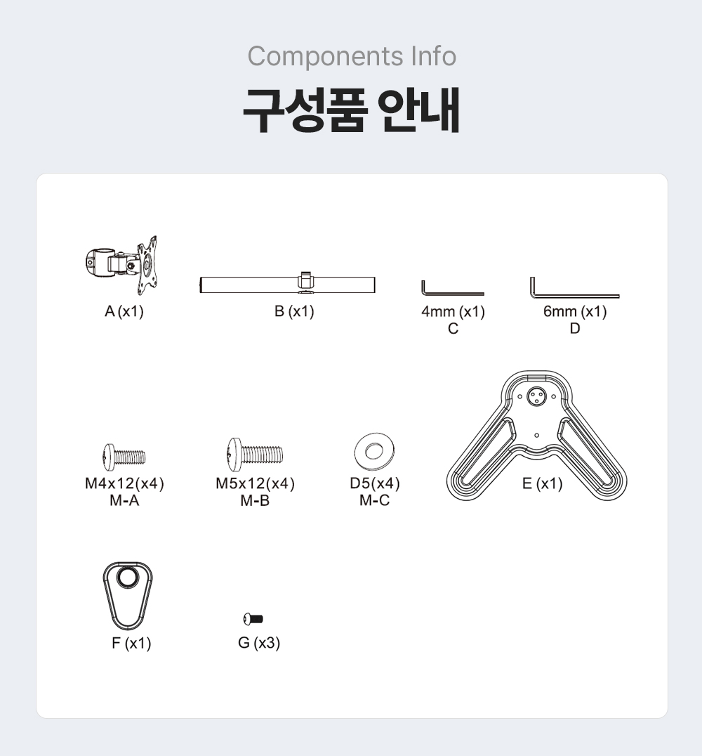 DA-01T,엔산모니터암