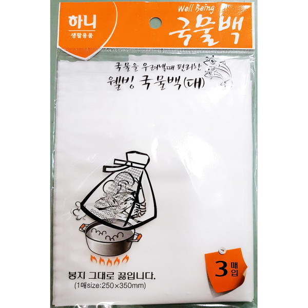국물백 대 3매 250x350