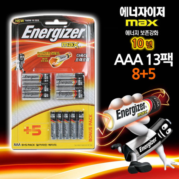 에너자이저 맥스 AAA건전지 13팩 LR3 밧데리 보존10년