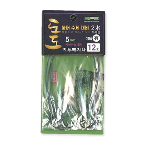 붕어전용 붕어낚시 수제 채비 이두메지나 12호