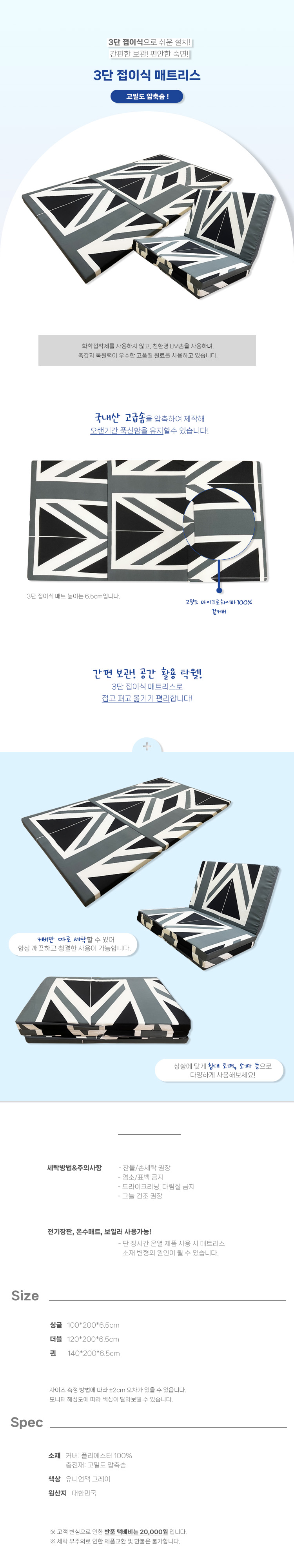 접이식바닥요매트.jpg