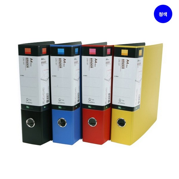 리멤버 투톤D링바인더 LPD-307(A4 두께 7cm 청색)