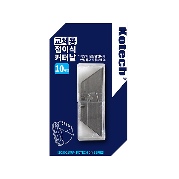 교체용접이식커터날10개입K 7638
