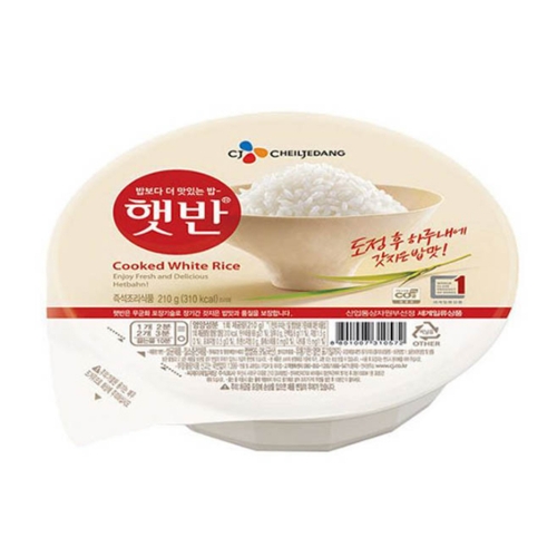 CJ 햇반200g기획4P