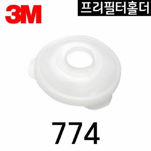 리테이너(774/3M)