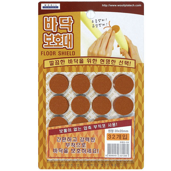 바닥보호대(원형_소)32P