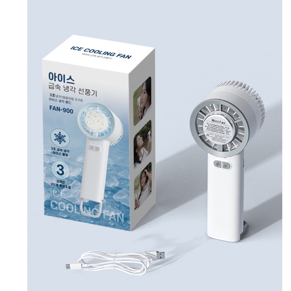 아이스급속냉각선풍기FAN 900 색상랜덤 1p