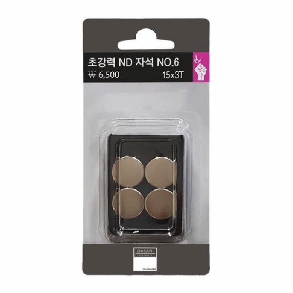초강력ND자석(No6 4개입 Ø15xT3mm)