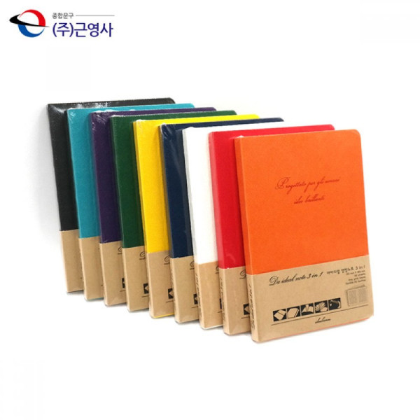 아이디얼 양장노트 32절 3in1 격자 라인 무지 노트