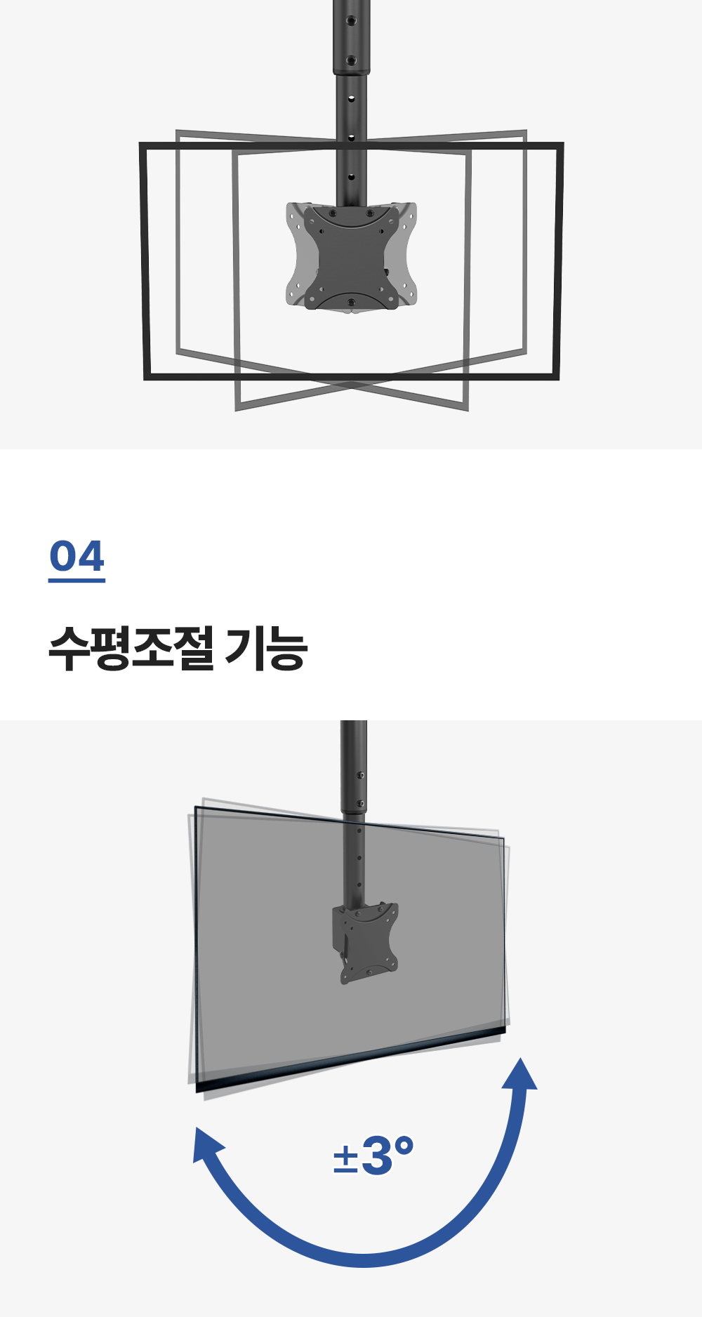 CLB-110F,엔산천정형거치대