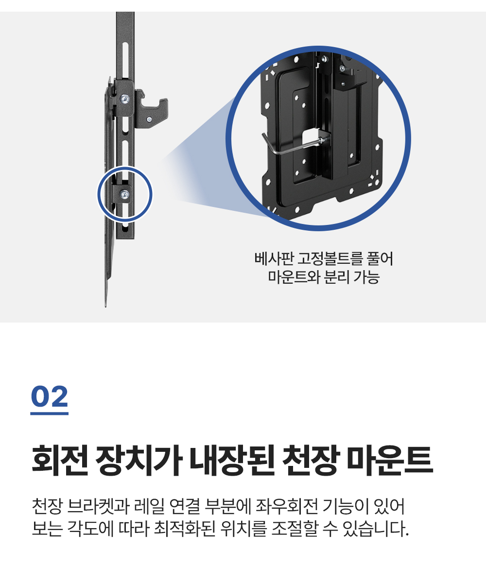 LC-T20B,엔산천정형거치대