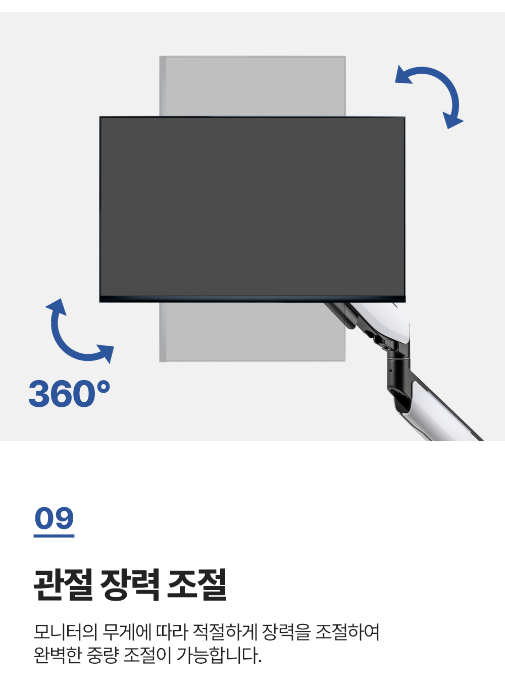 NS-25L,엔산모니터암