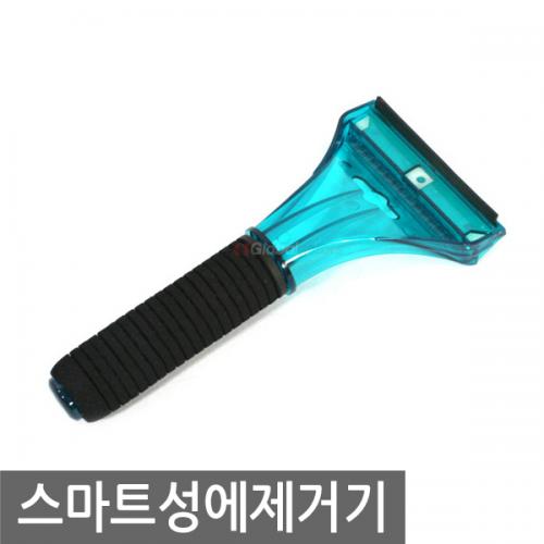 카렉스 스마트성에제거기