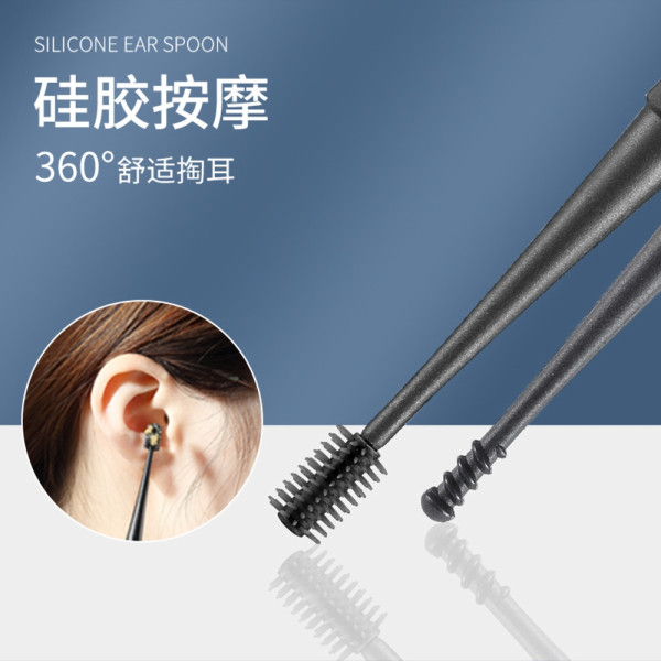 귀지제거 귓밥 귀청소 부드러운 귓밥제거 양면 셀프