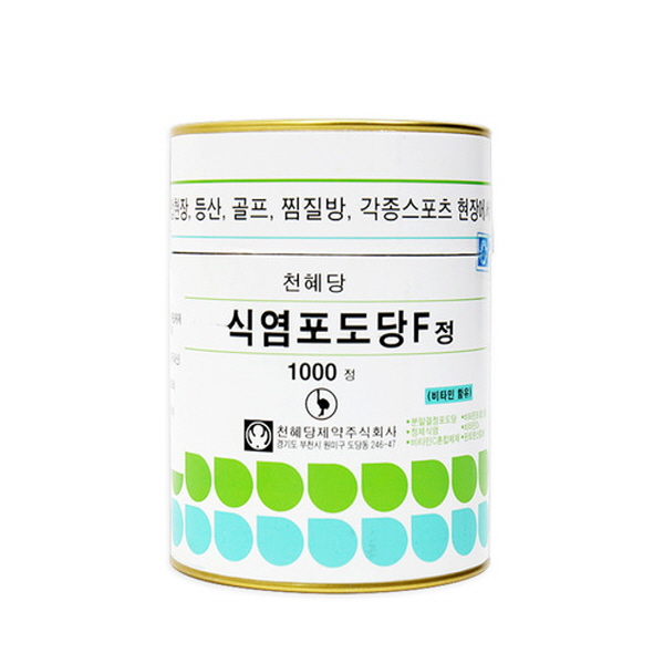 천혜당 식염포도당 보충제 영양제 (1000정)