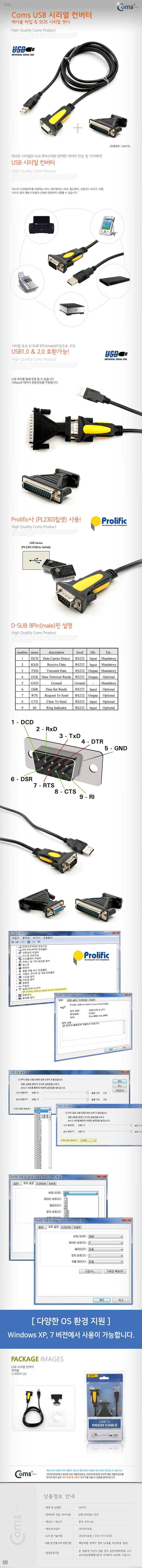 U9375.jpg
