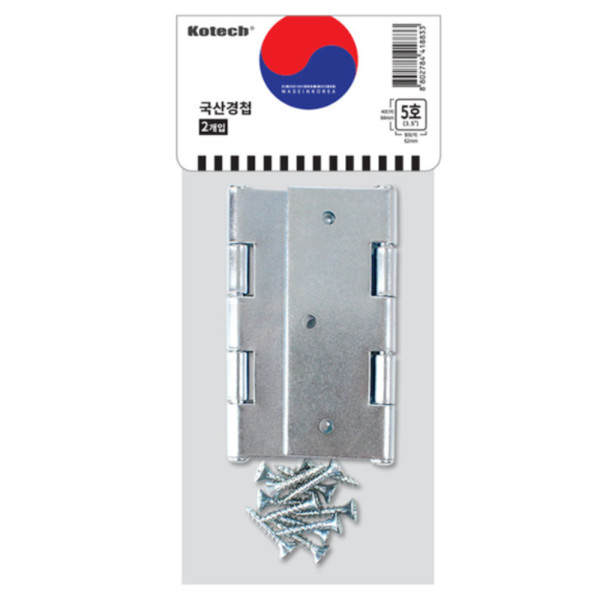 코텍 국산 문경첩 2P 5호(3.5인치)