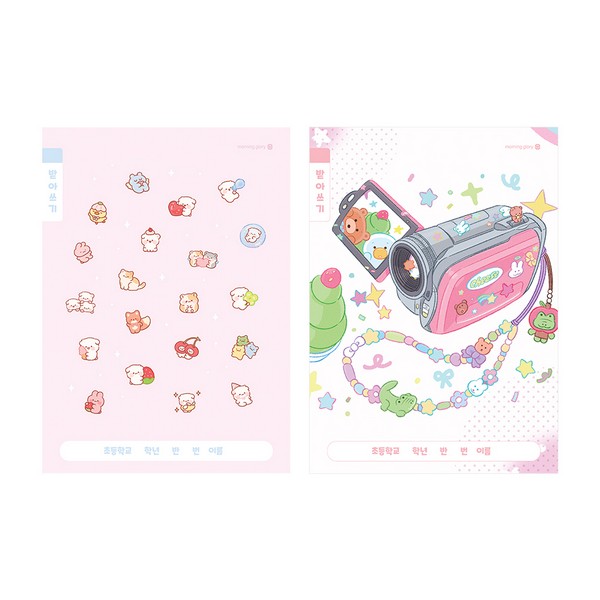 초등 1-2 받아쓰기 B(디자인랜덤 모닝글로리)