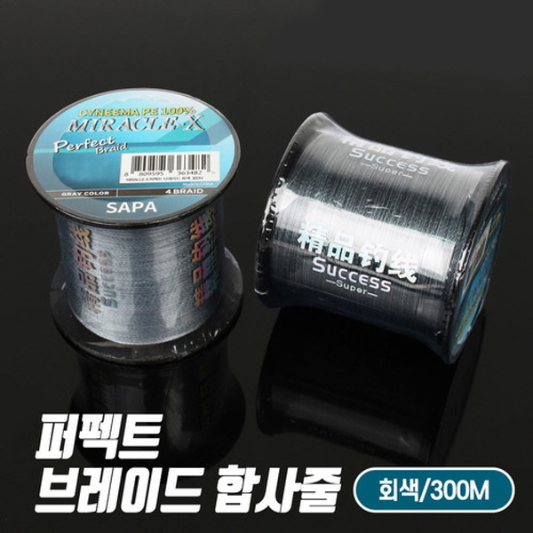 민물 바다 민물낚시 합사 낚시줄 회색 300M 5호 X4