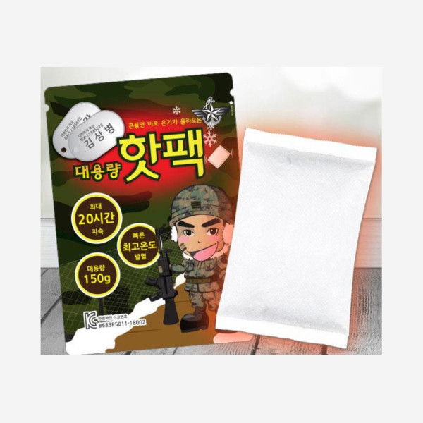 흔들면 온기 올라오는 핫팩 150g