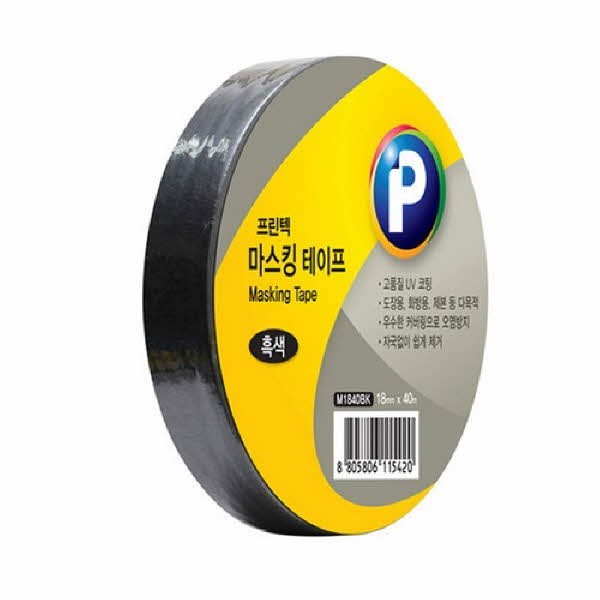 프린텍 M1840BK 마스킹테이프ㅡ흑색(18 x 40)