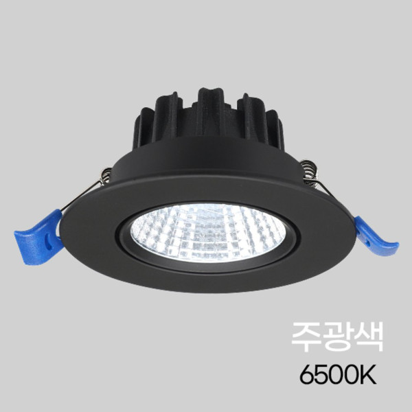 다운라이트 MR16 일체형회전 COB 3인치 8W 주광 블랙타공75파이