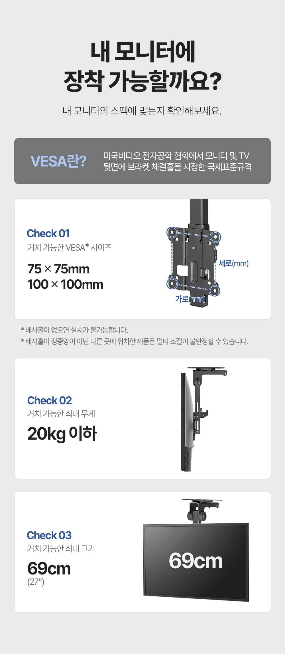 LC-T10B,엔산천정형거치대