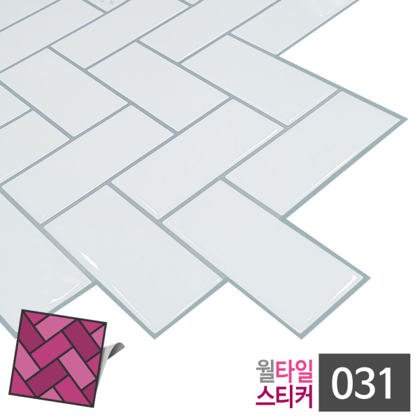 월타일스티커 031 백색갈매기 벽돌 리폼타일벽지