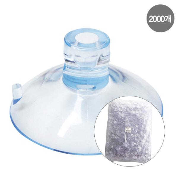 묶음 흡착판22 0675 지름22 2000개입