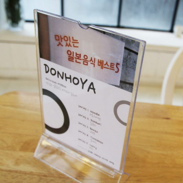 Y자형 꽂이 150x210 A5세로중형3개
