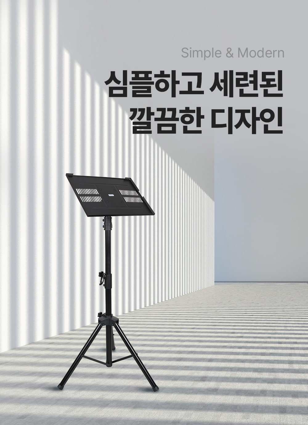 FS-ELF,엔산모니터스탠드