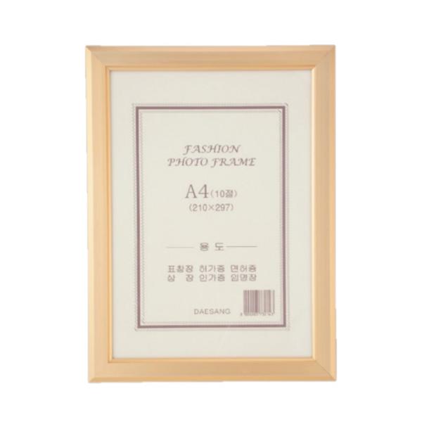 대상액자 개폐식액자A4-금색 (A4용 금색)