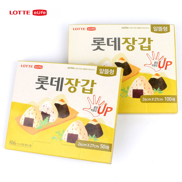 롯데 위생장갑 알뜰형 50매/100매