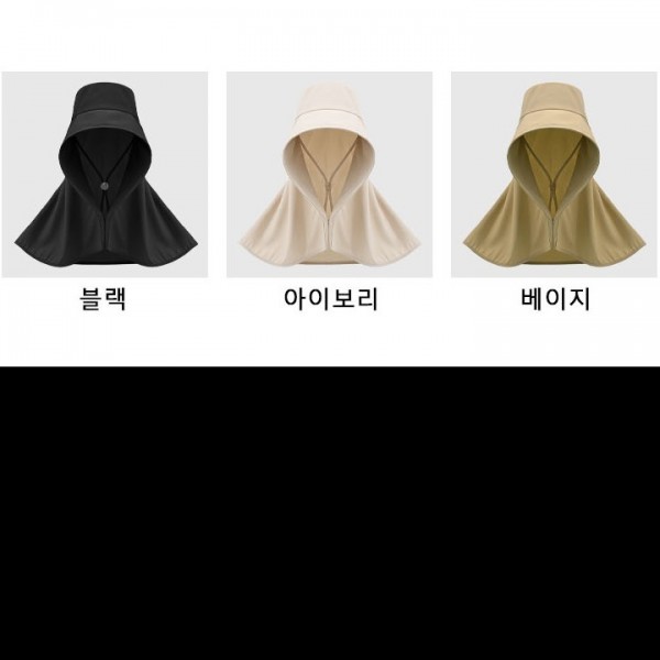 챙 모자 햇빛 차단 아이템 넓고 긴 슈퍼 롱 가림막 심플하면서 세련된 디자인