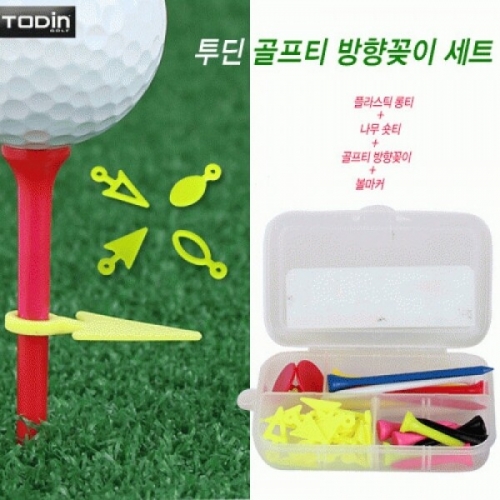 골프티 방향꽂이 세트