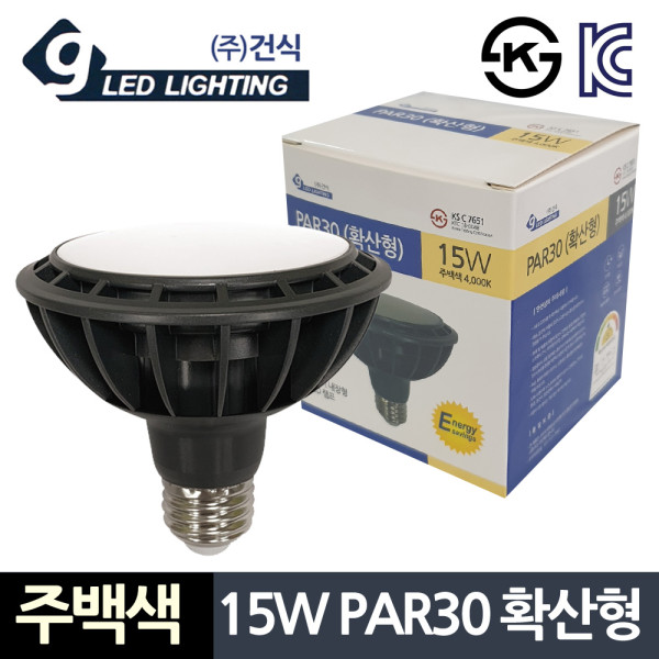 건식PAR30 주백색 PAR30 확산형 15W LED전구