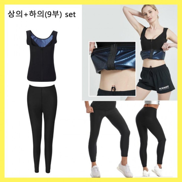 사우나슈트 땀 빼주는 다이어트 땀복 헬스 트레이닝 스포츠의류 땀복 트레이닝복 세트