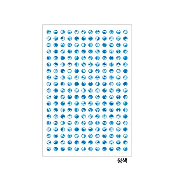 홀로그램견출지 20-7004B 청색(지름5 7장)