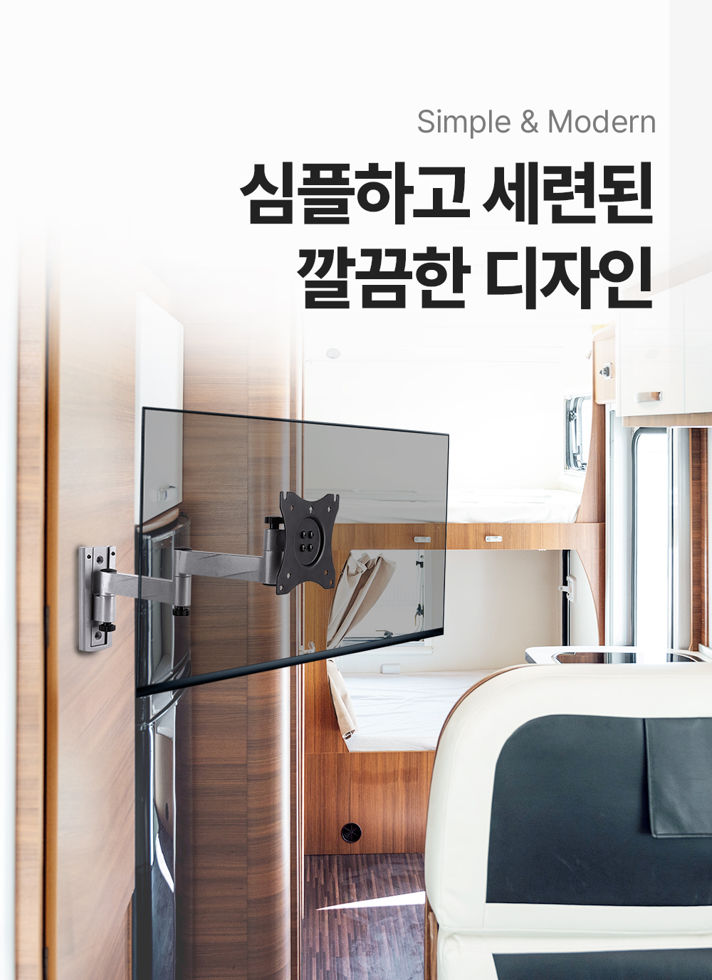 CP-13,엔산캠핑카차량용거치대