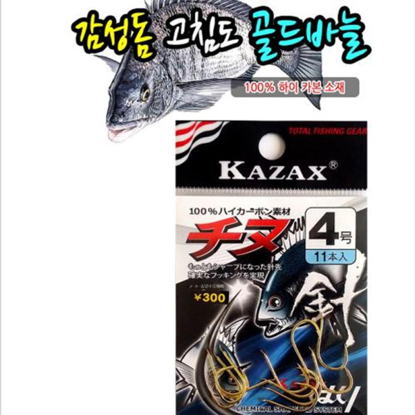 하이카본 일본산 고강도 골드바늘 스포츠 낚시 낚싯