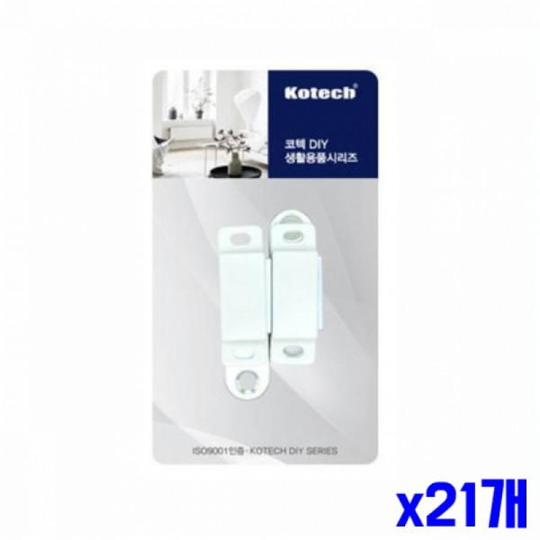 자석 문고리 도어캐치 빠찌링 2P x21개 가구문 스무버