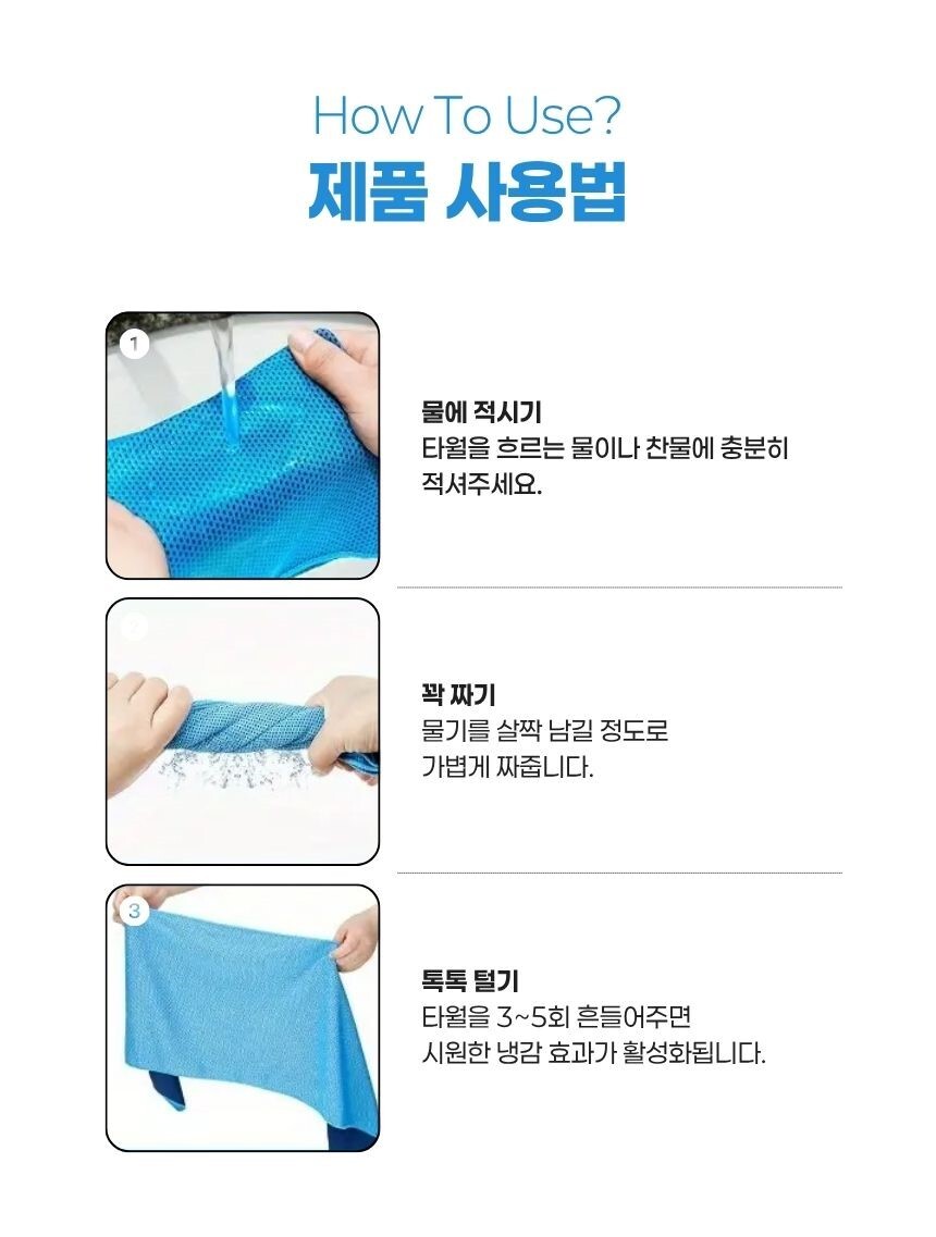 그레이 타월을 펼친 상태로 크기 설명