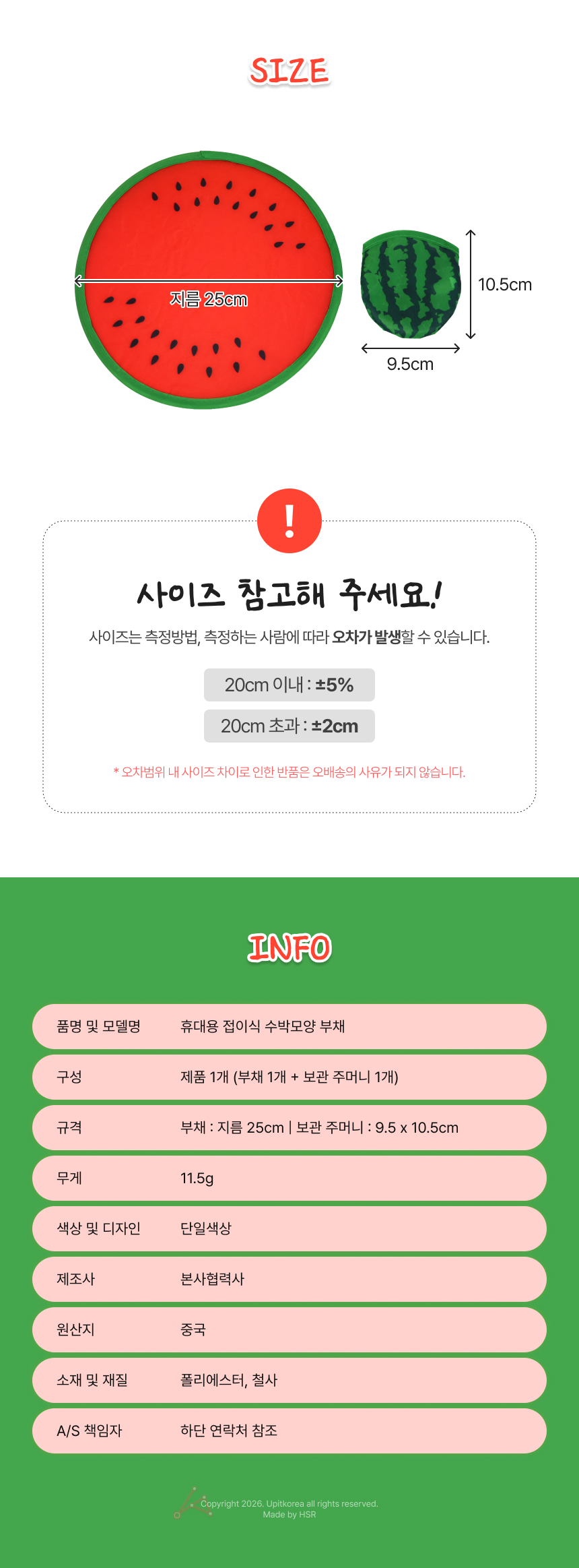 UPMD26050605_02.jpg