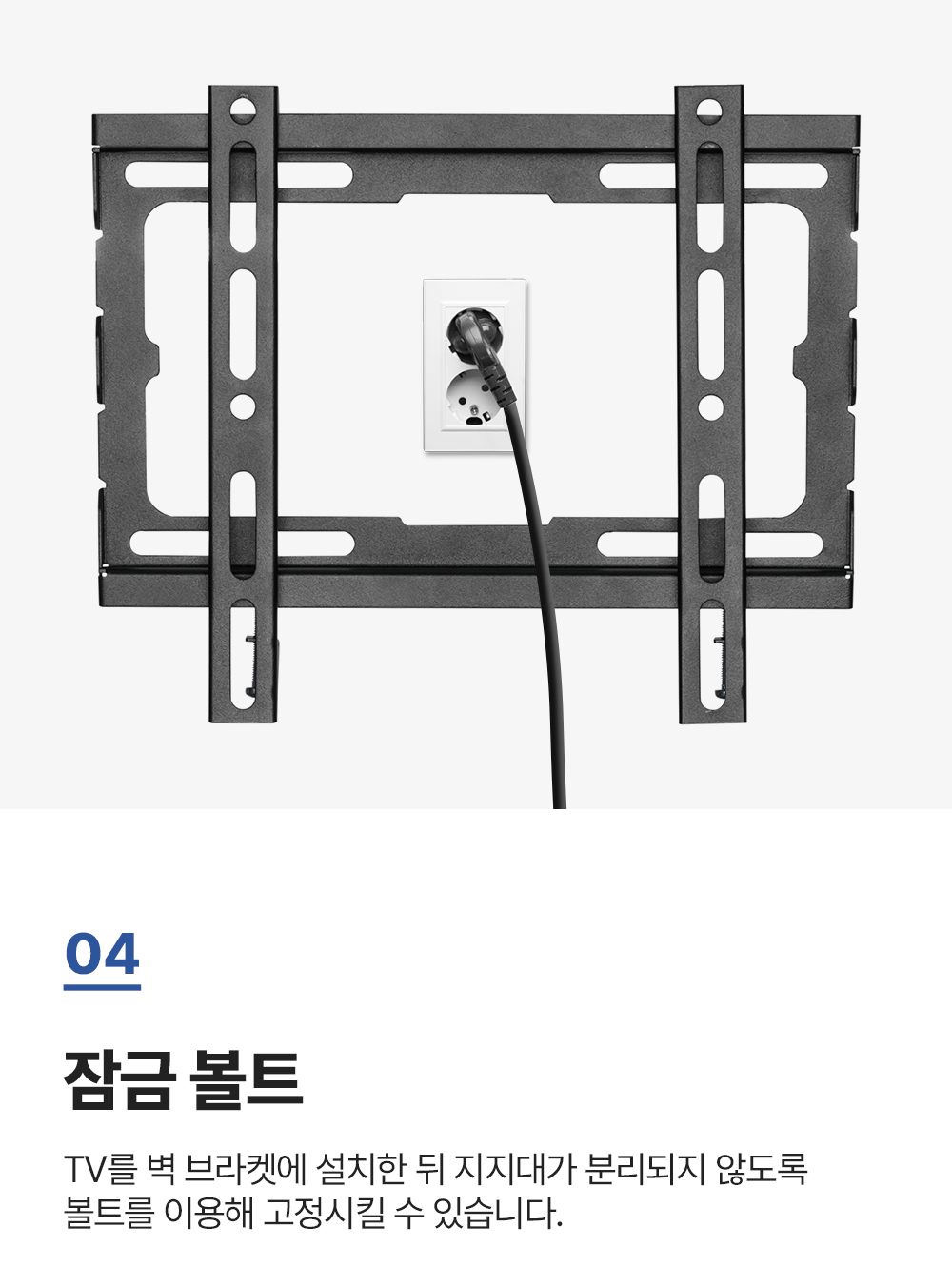 LW-F2,벽형거치대