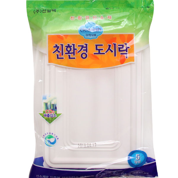 크리니쉬 친환경도시락_5개입