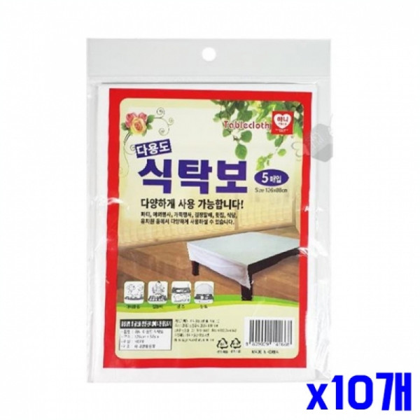 일회용 다용도 식탁보 5매 x10개 식탁커버 주방패브릭