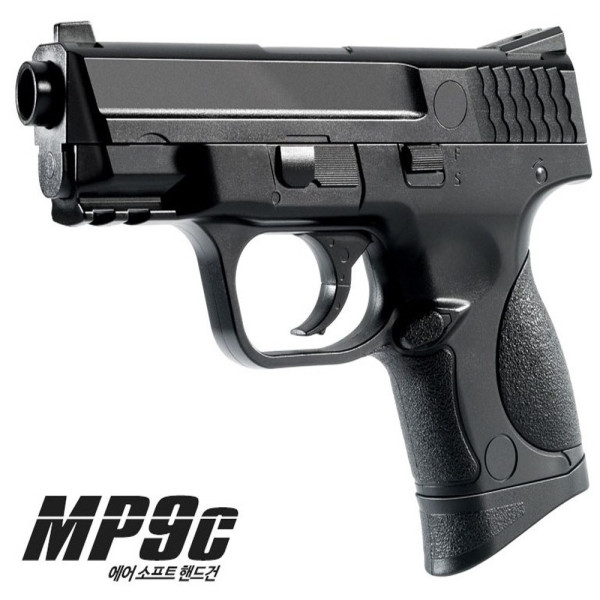 핸드건 에어소프트건 MP9C 피스톨