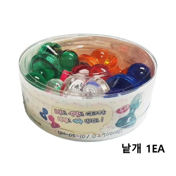 큐트자석(1개입(EA) 특대 NH-05 Ø27mm)